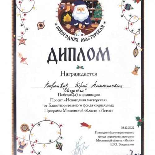 Просмотр мультфильмов фонда "Образ жизни". 2024, Архангельский район - дата и ме