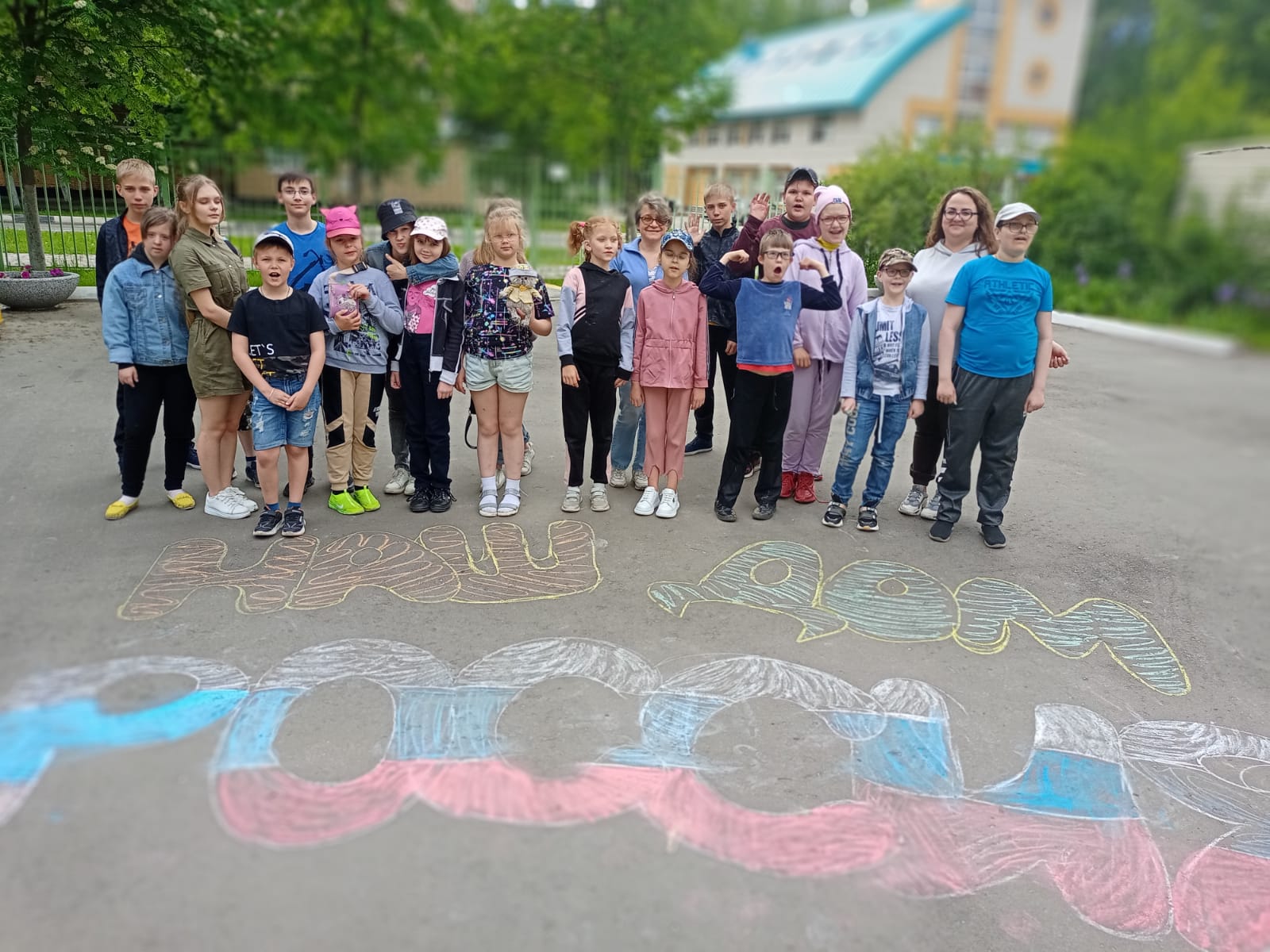 Рисунки на асфальте ко Дню России школьники